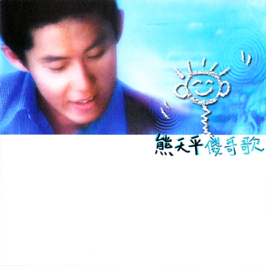 国产拍⭕⭕⭕拗女
