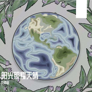 国产拍⭕⭕⭕拗女
