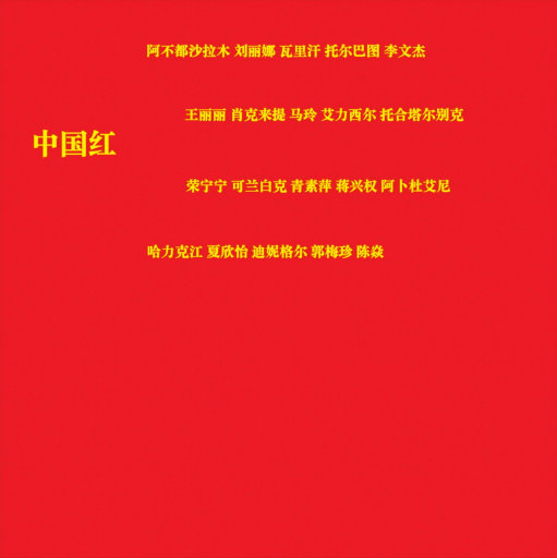 国产拍⭕⭕⭕拗女
